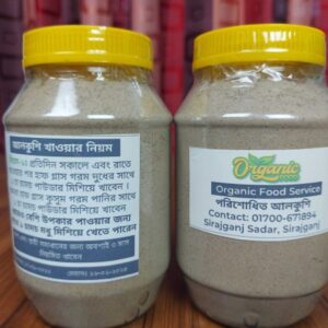 আল্কুশি এবং জিনসেং ১ মাসের কোর্স